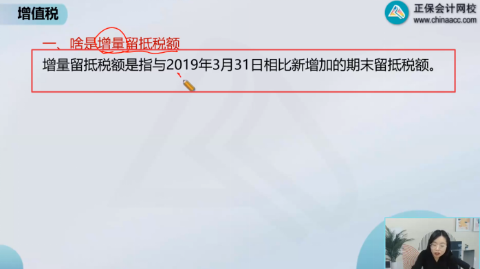 2022年注會《稅法》第一批試題及參考答案單選題(回憶版下)