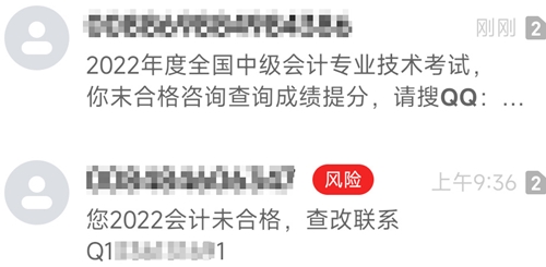 2022中級會計考試成績什么時候出分？超40%考生認為是這天！