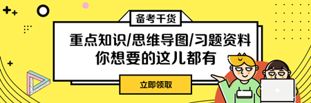 稅務(wù)師學(xué)習(xí)干貨