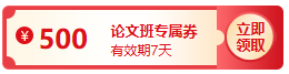 查完分別走！高會活動優(yōu)惠連連 還有大獎等你拿