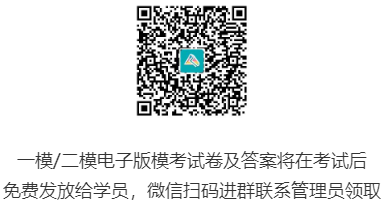 一模、二模電子版?？荚嚲砑按鸢笇⒃诳荚嚭蟀l(fā)放給大家