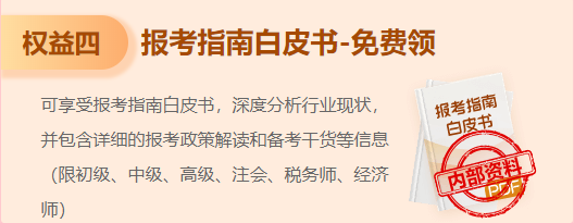 已經(jīng)幫愛學(xué)習(xí)的你們整理好國(guó)慶假期備考資料啦！