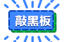 稅務(wù)師考試備考第三輪學習建議