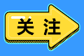 為什么要考FRM金融風(fēng)險(xiǎn)管理師？FRM有何優(yōu)勢(shì)？