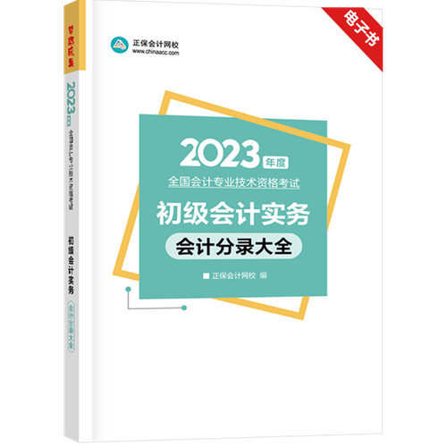 @初級er：一定不要錯過這個好消息！包郵免費(fèi)領(lǐng)&好課限時送