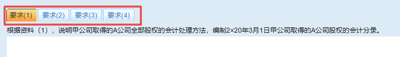 2022年中級會計延期考試還是實行無紙化考試方式嗎？