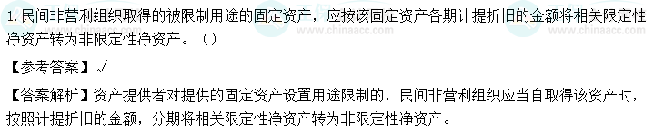 高效實驗班2022中級會計實務考試情況分析【第一批次】