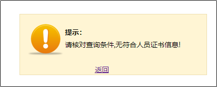 2022年初級會計成績合格單查詢入口已開通！合格證書何時能領？