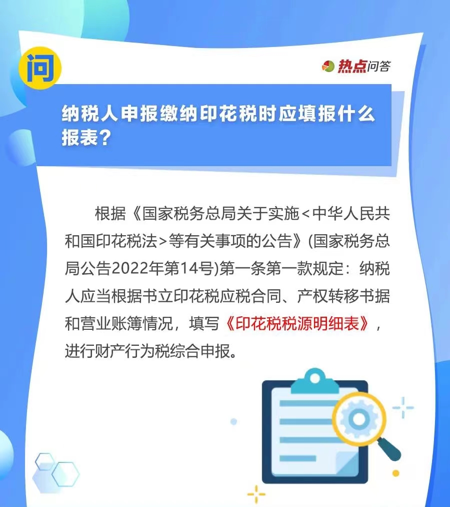 10月“大征期”，研發(fā)費用加計扣除優(yōu)惠如何享受？...