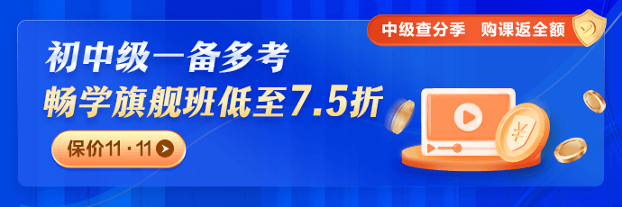 購初級(jí)課程滿￥2000才能享全額返？NO！實(shí)驗(yàn)及以上班次購即返學(xué)費(fèi)