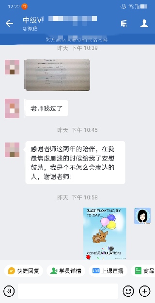 中級VIP簽約班好評滿滿！速來查收