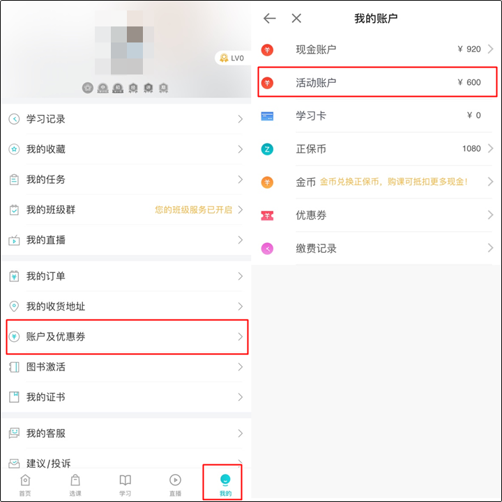 爽11購初級會計好課立享全額返！“全額返”是什么意思？