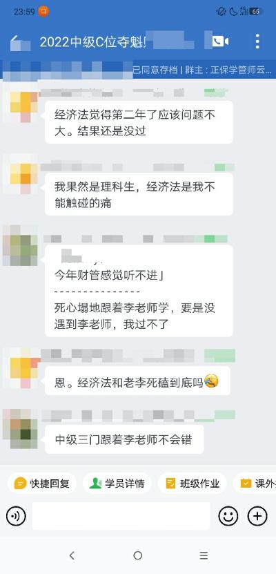 跟著李老師學不會錯