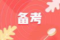 零基礎(chǔ)學(xué)習(xí)特別難？別怕！三個(gè)工具讓你輕松備考CFA！