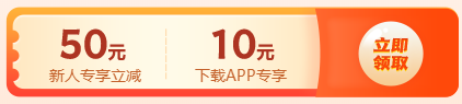 【11?11省錢攻略】高會好課低至7.5折  再享購課全額返！