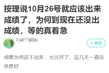 2022資產(chǎn)評估師考試成績?yōu)楹芜t遲不公布？