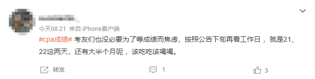 11月月運(yùn)：水逆退散？ 錦鯉附身？注會(huì)er要注意這些事...