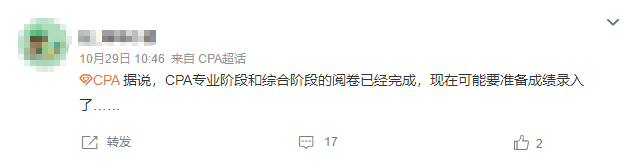 11月月運(yùn)：水逆退散？ 錦鯉附身？注會(huì)er要注意這些事...