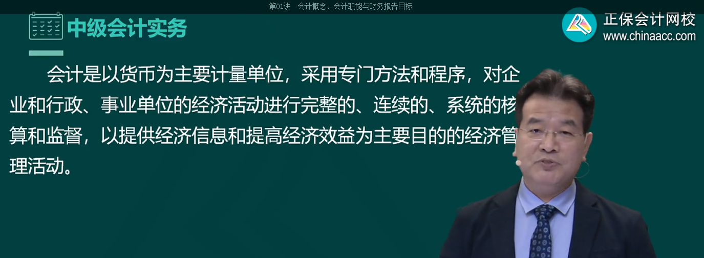 備考2023年中級(jí)會(huì)計(jì)職稱 需要報(bào)班學(xué)習(xí)嗎？