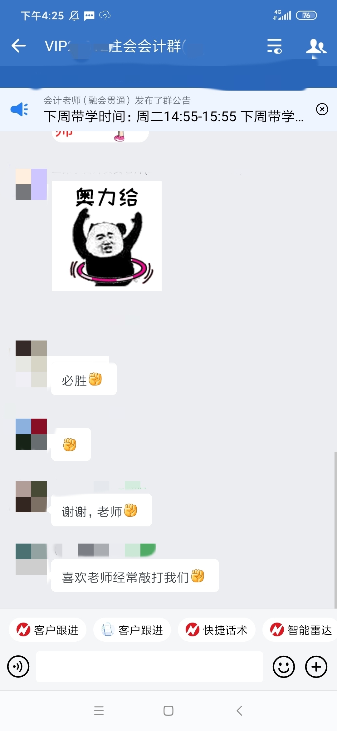 現(xiàn)在就開始備考23年CPA 算早嗎？