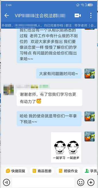 現(xiàn)在就開始備考23年CPA 算早嗎？