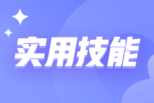 Excel中刪除重復(fù)值及提取唯一值的方法