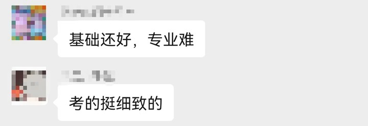 考生反饋：今年財稅太難了，不知道做的對不對，差點沒做完！1