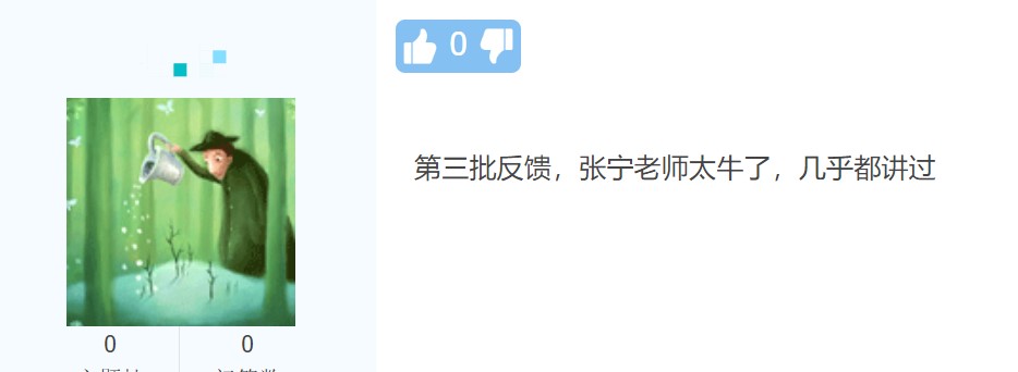 中級經(jīng)濟師考試部分科目結束！學員反饋“老師太牛了！幾乎都講過”