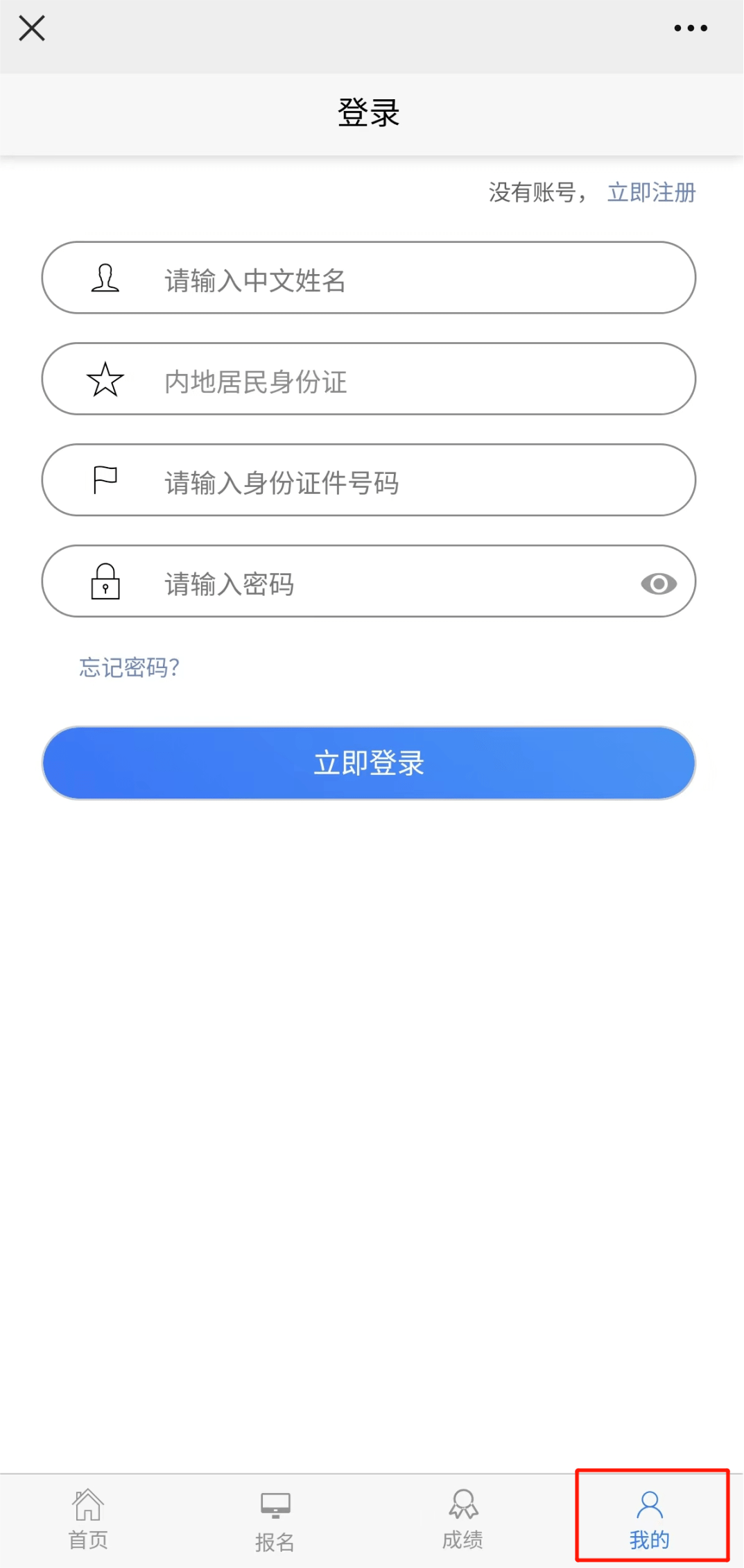 CPA成績(jī)即將公布？先來(lái)收藏這兩種查詢方式！