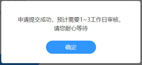 續(xù)學(xué)提醒！2022注會(huì)課程續(xù)學(xué)申請(qǐng)入口及流程