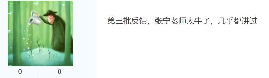 備考2023年中級經(jīng)濟(jì)師考試~寶藏老師千萬不要錯(cuò)過！