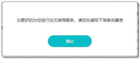 重要提醒：網(wǎng)校高會(huì)論文班學(xué)習(xí)流程及注意事項(xiàng)！