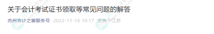 2023年高會(huì)報(bào)名時(shí)間哪天公布？有消息了？