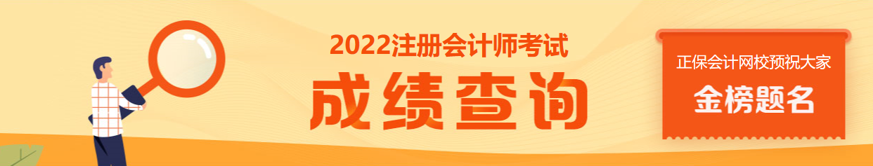 專業(yè)階段終于過了！順利進入綜合…