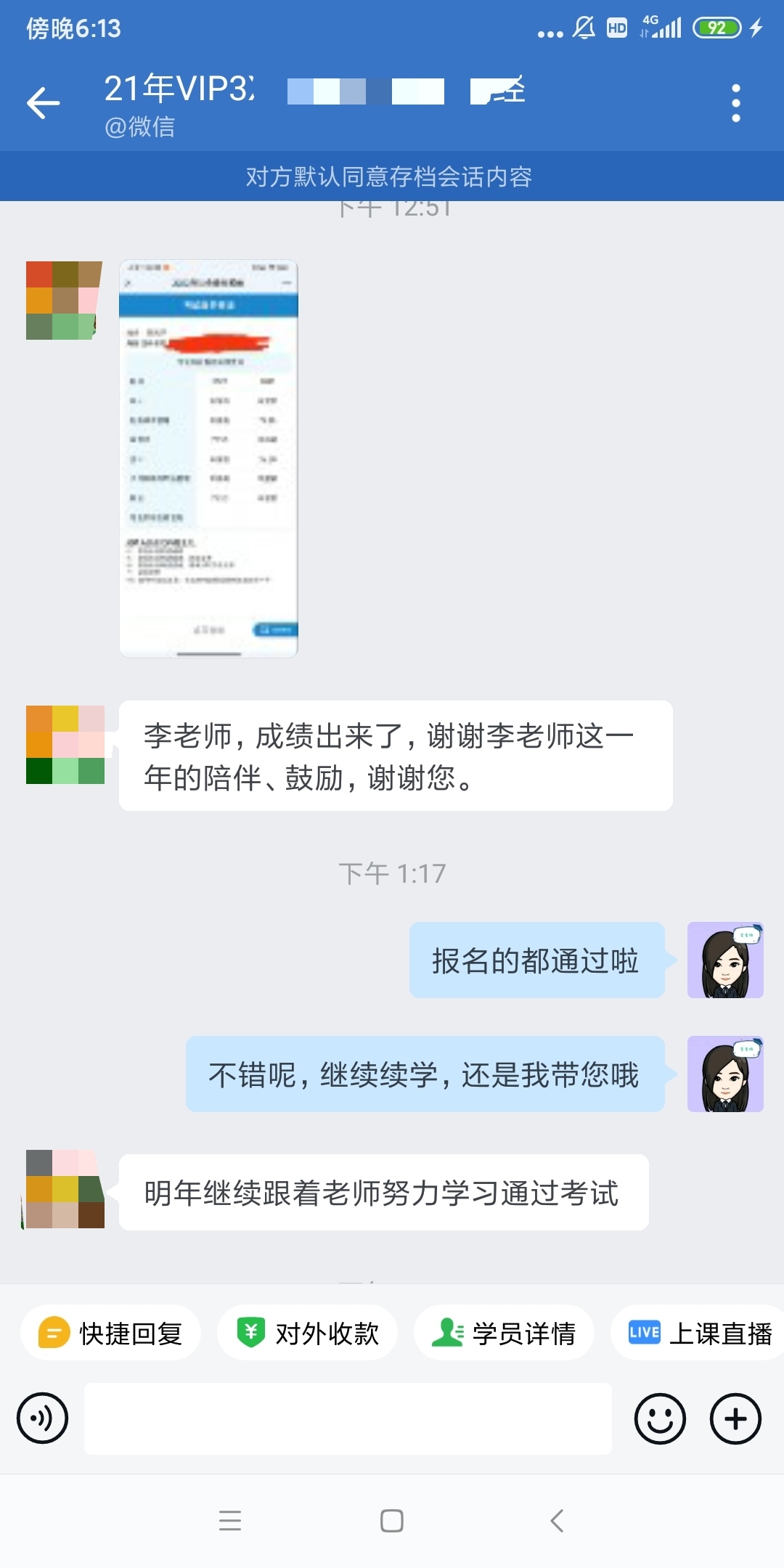 CPA成績已出！23年備考來襲！Get學(xué)霸同款課程！