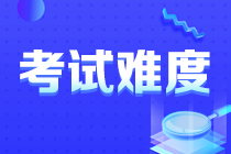 2022年中級(jí)經(jīng)濟(jì)師考試難度如何？看看考生怎么說！