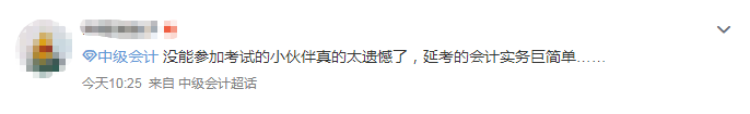 “考前緊張焦慮！考后我還可以在考！”看看說的是不是你本人呢？