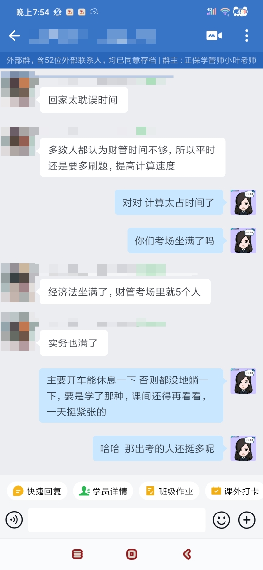 會計和經(jīng)濟法出考率很高，財管很少