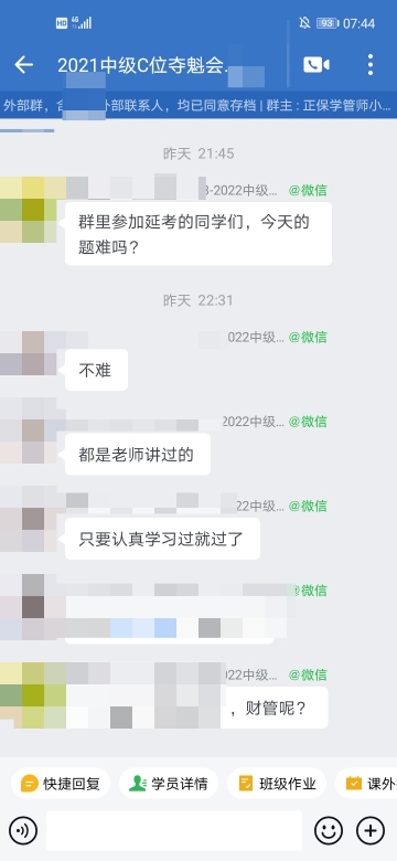 都是老師講過的