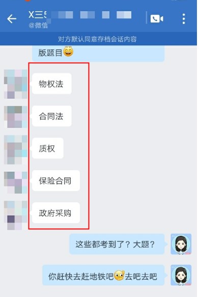 2022中級會計職稱延考都考了什么 看前線發(fā)回的戰(zhàn)報！