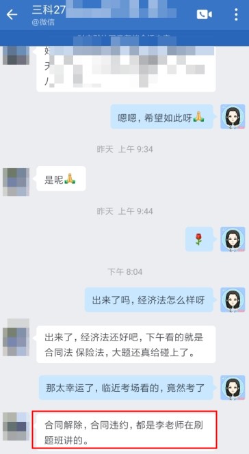 2022中級(jí)會(huì)計(jì)延考：C位奪魁班刷題強(qiáng)化真神了！