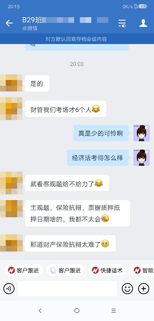 中級(jí)會(huì)計(jì)延考經(jīng)濟(jì)法考了哪些知識(shí)點(diǎn)？