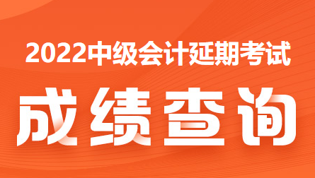 延考成績(jī)查詢(xún)?nèi)肟?2月31日前開(kāi)通！預(yù)約成績(jī)查詢(xún)~入口開(kāi)通早知道！