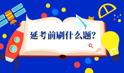 稅務(wù)師歷年試題、模擬題