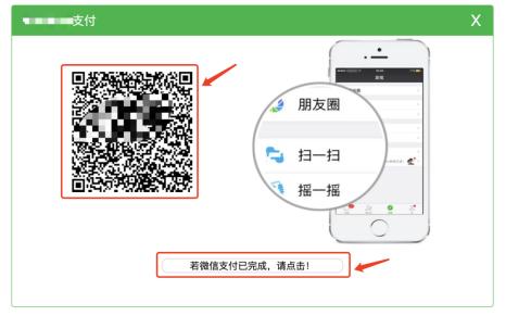 黑龍江高級(jí)會(huì)計(jì)師考試網(wǎng)上報(bào)名繳費(fèi)、電子票據(jù)查看獲取方式的通知