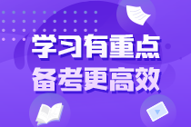 備考2023年注會(huì)財(cái)管 用2022年教材可以嗎？