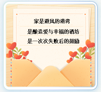 以才情為筆 報(bào)時(shí)光以詩