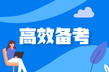 左手書本右手娃 媽媽級考生如何備考2023初中級經(jīng)濟(jì)師？