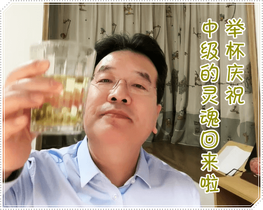 中級會(huì)計(jì)職稱