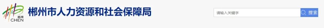 多地初中級經(jīng)濟師復核結果公示，結果顯示未通過……